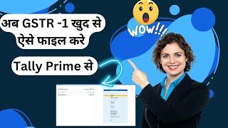 How to file Gstr1 in Tally Prime | GST RETURN FROM TALLYPRIME | TALLY PRIME SE GST RETURN KAISE KARE