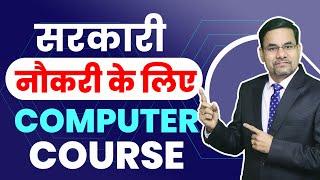 Which Computer Course is Best for a Government Job | Best Computer Course Jobs | DOTNET Institute