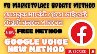 Facebook Marketplace Direct Text System | Cutting-Edge US Marketplace Update & Google Voice Methods