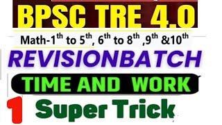 BPSC TRE 4.0 Maths 9-10/1-8 , Work & Time -2 #bpscteacher#bpsc#maths#bpsctre4