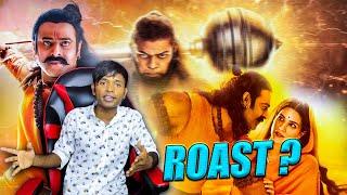 ADIPURUSH MOVIE ROAST || RAMAYANA AUR JOKE ?