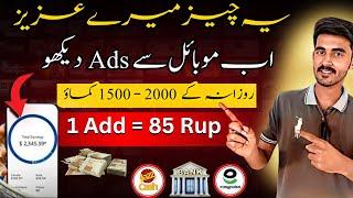 Watch ads earn money in pakistan || online earning without investment || faucetcrypto.com Review