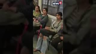 Actress Hema Malini Takes Metro To Beat Mumbai Traffic | Trending Shorts | Trending Video | Shorts