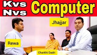 NVS Computer teacher Interview | Kvs computer | Pgt computer interview by Manoj Sharma | PD Classes