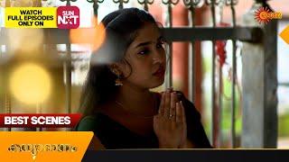 Kanyadanam - Best Scenes | 03 July 2024 | Surya TV Serial