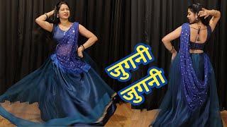 dance video I जुगनी जुगनी I आंखों के रस्ते दिल में I wedding dance I by kameshwari