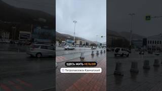 А где можно жить ? В какой город бы вы переехали ?