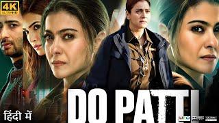 Do Patti Full Movie | Kriti Sanon | Chittaranjan Tripathy | Sohila Singh Kapoor | Review & Facts HD