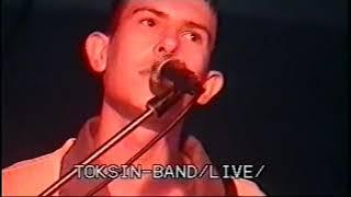 Токсин Band  - Форумная площадь 21.09.2001