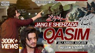 Ali Abbas Askari | Hazrat Qasim Ki Jung | jange Karbala | ramzan 2023