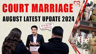 Court Marriage August 2024 Latest Update