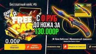 ВЫИГРАЛ 100 000 РУБЛЕЙ СКИНАМИ и ЗАБРАЛ ВСЁ!