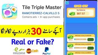 tile triple master withdrawal|tile triple master real or fake|tile triple master cash out