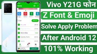 Z Font Apply Problem Solve Vivo Y21G | Vivo Y21G Change Font Style After Android 12