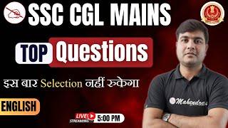 SSC CGL MAINS 2024: Ace Top English Questions | Day 12 Ultimate Preparation Guide