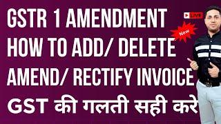 How to Amend GSTR-1 B2B and B2C  GSTR 1 Amendment GSTR 3B