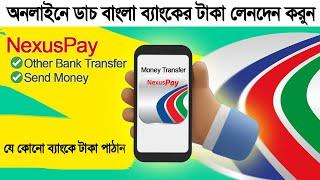 ডাচ বাংলা ব্যাংক থেকে অন্য ব্যাংকে টাকা পাঠানোর নিয়ম | DBBL to DBBL Money Transfer | Nexus Pay