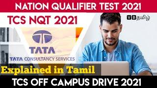 TCS NQT2021 | TCS OffCampus Drive 2021| How to Apply for TCS NQT | Vision Bharat தமிழ்