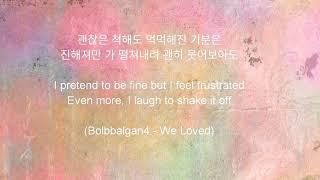 Beautiful Quotes from Kpop Lyrics