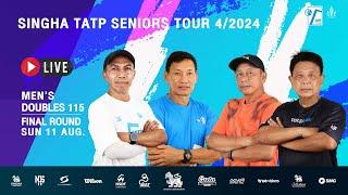 SINGHA TATP SENIORS TOUR 4/2024 (Men's Doubles 115 Final Round)