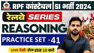 RPF Reasoning Class 2024 | RPF Constable SI Reasoning Practice Set #41 | Reasoning By Manoj Sir