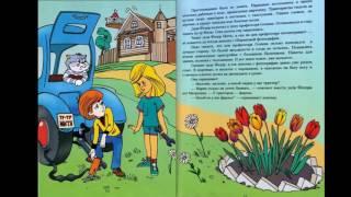 Favorite girl Uncle Fedor In Russian Audiobook in Russian Learning Russian