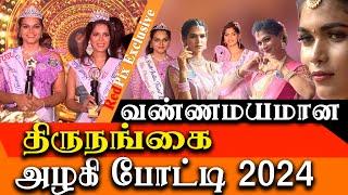 tamil transgender Beauty contest and fashion show chennai 2024