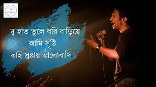 তানজির তুহিনের নতুন গান।  avash - Tanzir Tuhin ( Avash ) | আভাস - তানজির তুহিন ( আভাস ব্যান্ড ) ।