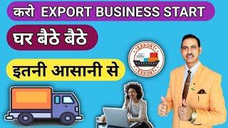 Start import export business from home I how to start import export business from home in india