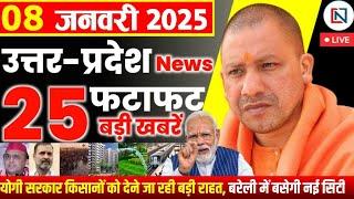 8 January 2025 Up News Uttar Pradesh Ki Taja Khabar Mukhya Samachar Yogi samachar Clean News UP