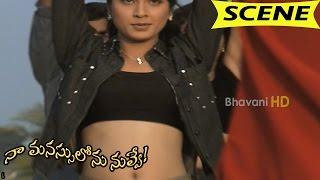 Best Self Defence Classes For Girls || Naa Manassulonu Nuvve Movie Scenes