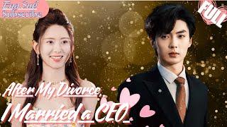 【FULL】Rich Girl Hid Her Identity, Married a Scumbag After Divorce, Met Beloved CEO!#ShortDrama