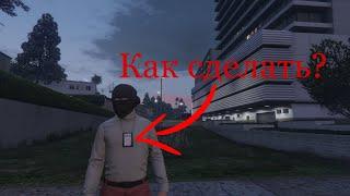 Как сделать значок ФБР(IAA)в GTA 5 Online