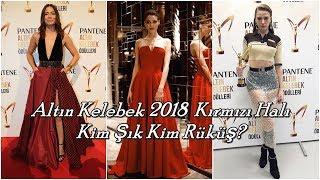 Altın Kelebek Ödül Töreni 2018 Kırmızı Halı / Kim Şık Kim Rüküş?