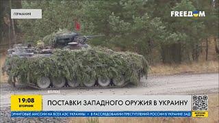 Новая большая партия военной помощи Украине