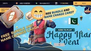 FREE BUNDLE AND NAME CHANGE CARD ON || HAPPY IFTAR EVENT || IN PAKISTAN SERVER | FREE FIRE