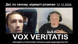 Дві по своєму відверті розмови про російську агресію