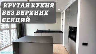 Мебель для холостяка / Крутая кухня без верхних секций