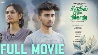 Kadhal Enum Nikkah  ▷ Full Movie 4K ▷ Kutty Story