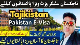 Tajikistan work visa for pakistani|Done base Tajikistan visa|how to get tajikistan E-visa from pak