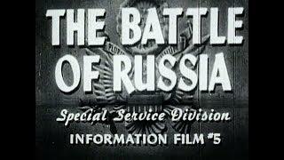 КИНОЗАЛ - 1943 - Why We Fight - The Battle Of Russia / Почему Мы Воюем - Битва За Россию