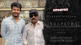Singapathai movie update ? | Sivakarthikeyan | Ashok | Goundamani | cinetrends