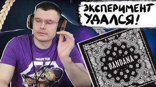 Big Baby Tape, kizaru - BANDANA I | Реакция и разбор