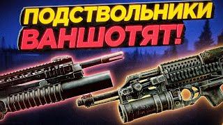 ПОДСТВОЛЬНЫЕ ГРАНАТОМЕТЫ ИГРАБЕЛЬНЫ? ● Побег из Таркова ● СБОРКИ ОРУЖИЯ ● Tarkov ● EFT● Тарков