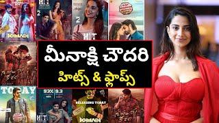 Meenakshi Chaudhary Hits and Flops all movies list upto HIT2 | tollywood @thecinemamuchatlu