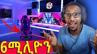 ጉድ የሚያስብሉ 5 ምርጥ Gaming Setup ....ከ 6 ሚሊዮን ብር በላይ!! | Abyssinia Gamer