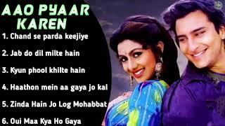 Aao Pyaar Karen movie all songs Saif Ali Khan & Shilpa Shetty||berang jamana||BERANG JAMANA||