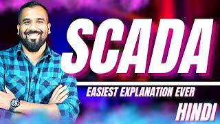 SCADA (Supervisory Control and Data Acquisition) Explained in Hindi