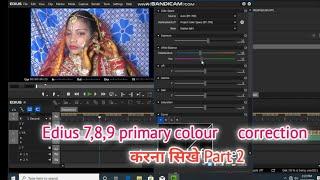 Edius 7,8,9 primary colour correction !! Edius me video colour correction kaise kare !! Part 2