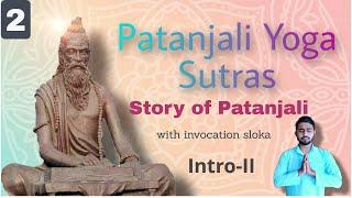 Patanjali Yoga Sutras | Story about Patanjali | Invocation Sloka on Patanjali | Introduction -II